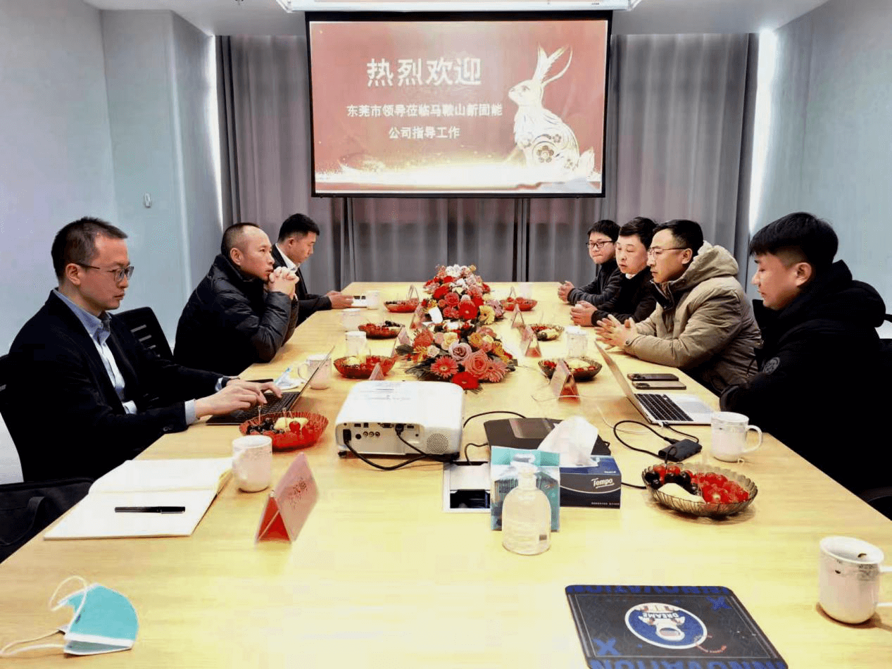 走訪新固能(néng)馬鞍山廠區.png 走訪新固能(néng)馬鞍山廠區.png