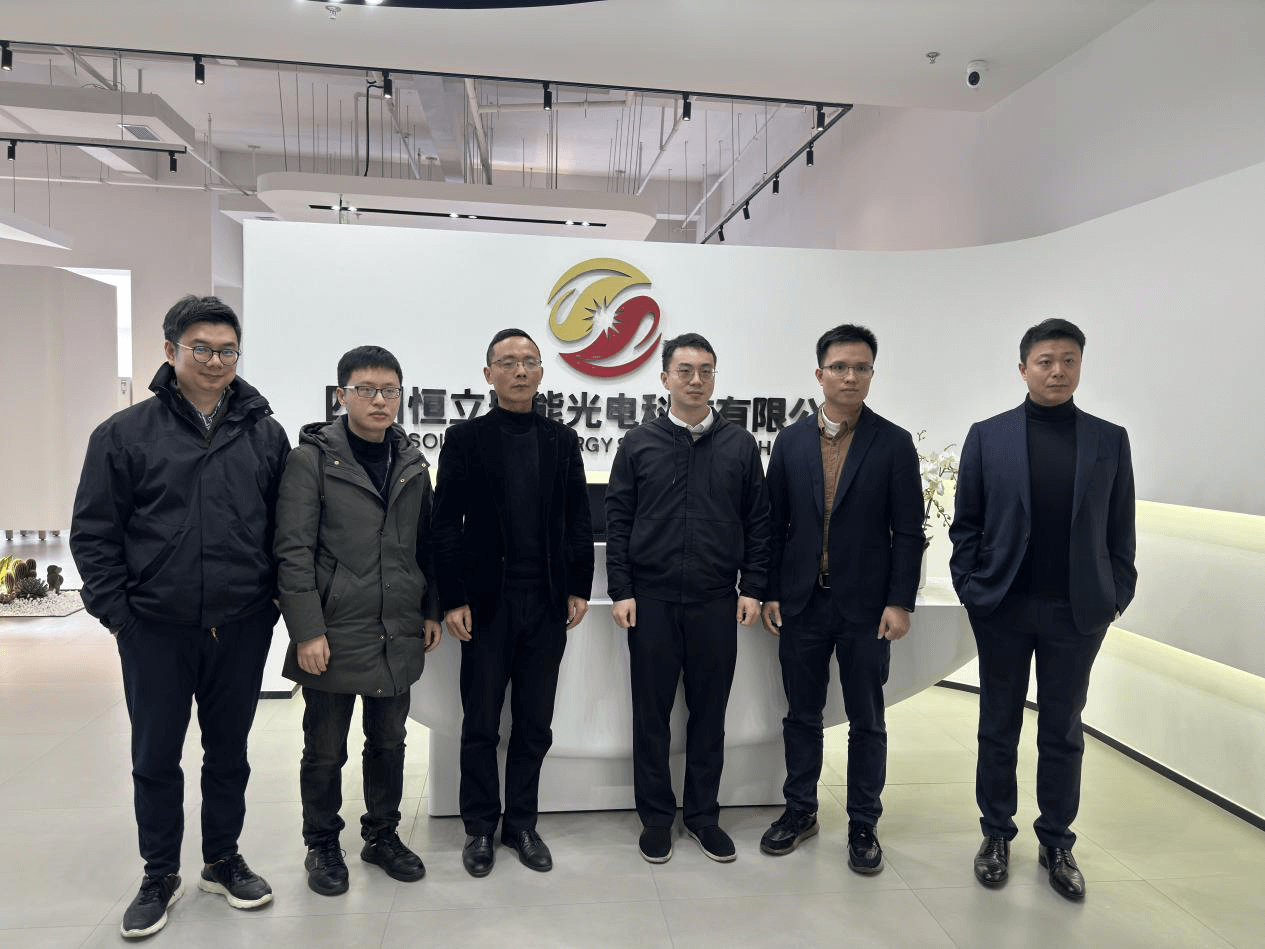 拜訪恒立聚能(néng).png 拜訪恒立聚能(néng).png