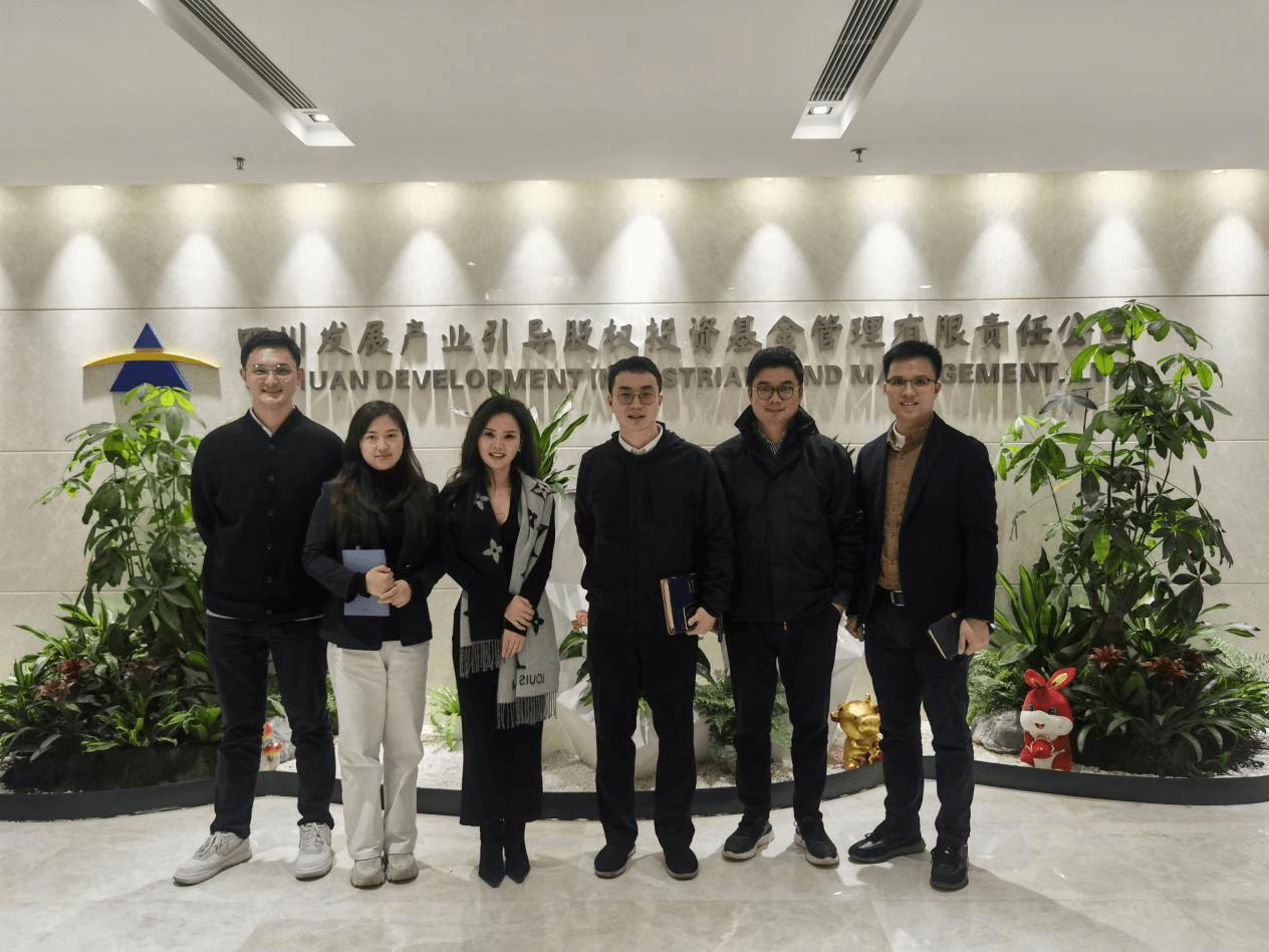 拜訪四川發(fā)展引導基金.png 拜訪四川發(fā)展引導基金.png