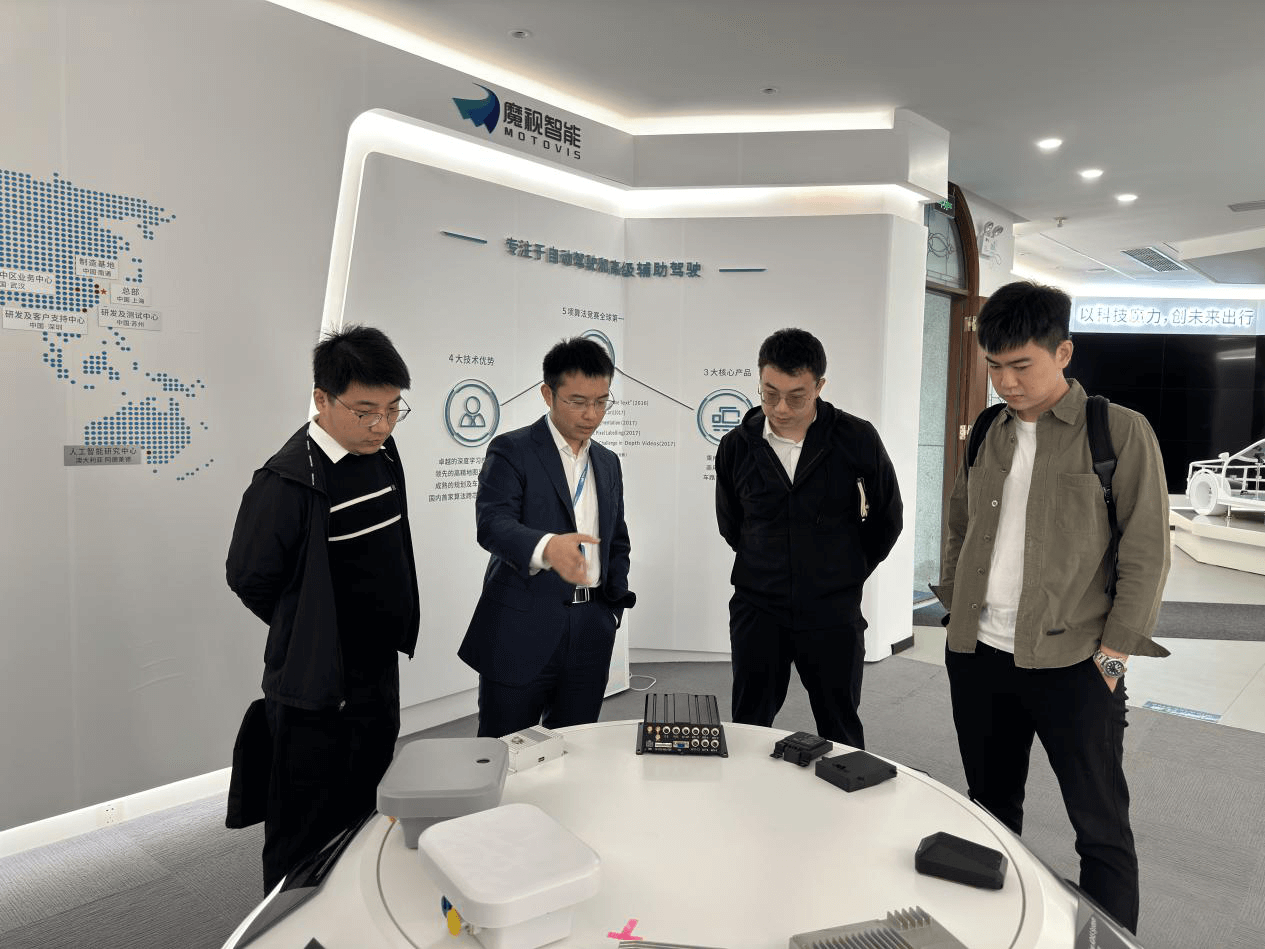 了解魔視智能(néng)産品情況.png 了解魔視智能(néng)産品情況.png