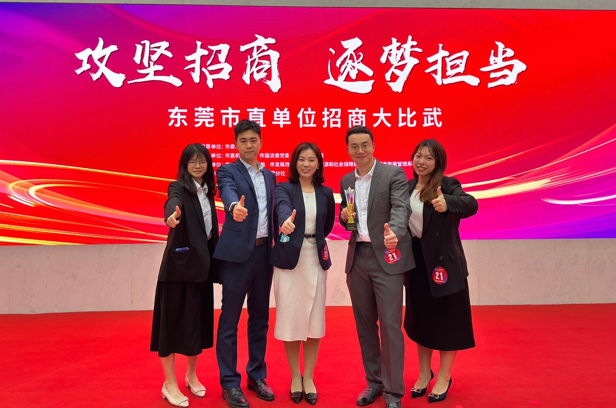 招商小組獲獎合照.jpg 招商小組獲獎合照.jpg