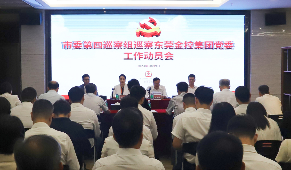 動員會(huì)圖片.png 動員會(huì)圖片.png